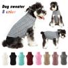 Модный вязаный свитер для щенков, одежда для домашних животных, пальто для маленьких собак