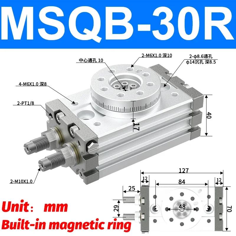 Pneumatic Rotary Cylinder MSQB10A MSQB20A MSQB30A MSQB50A MSQB20R MSQB30R MSQB Adjustable Cylinder Rotary 0-190° Degrees