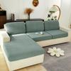 Jacquard Fabric Sofa Seat Cover For Living Room Removable Solid Colors Couch Slipcover Thicken Elastic Furniture Protector
