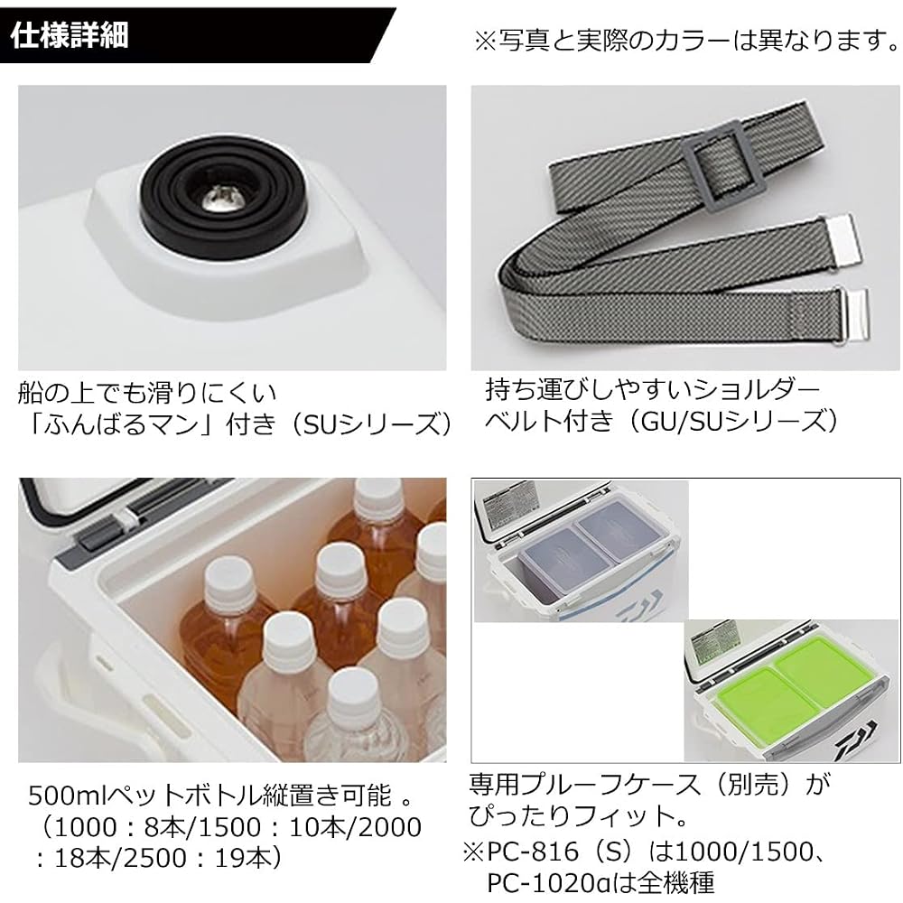 Daiwa Cool Line Alpha3 SU1500 Fishing Outdoor Camping Cooler Box Gunmetal