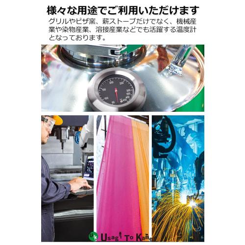 UTK Usagi To Kame Духовой термометр, 60-430C (140-162F), Нержавеющая сталь, без батареек, для пиццерийных печей, копчения, барбекю и дровяных печей