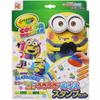 NEW Exciting Coloring Stamp Set Color Wonder Despicable Me Series/Minions