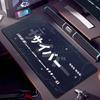 Минималистичный Черно-белый Киберпанк Тема Коврик для Мыши Большой Игровой Ноутбук Механическая Клавиатура Домашний Настольный Коврик XXL Нескользящие Аксессуары