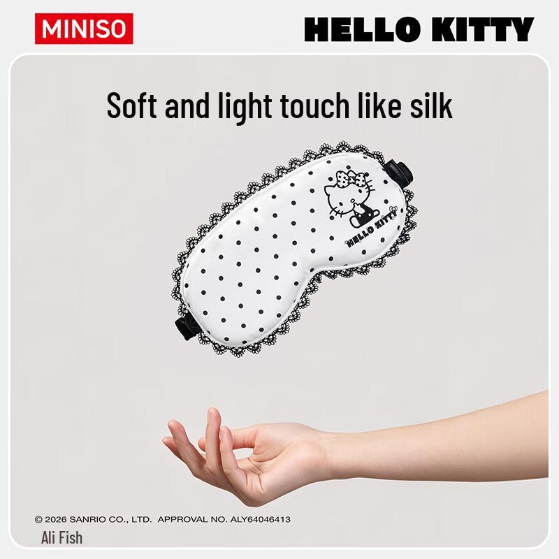 MINISO Семейная маска для сна Sanrio