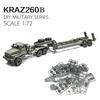 1/72 Ukraine KRAZ-260B Semi-Trailer Tractor Military Vehicle Toy Building Blocks Car Assembly Model Kit Gift DIY Army