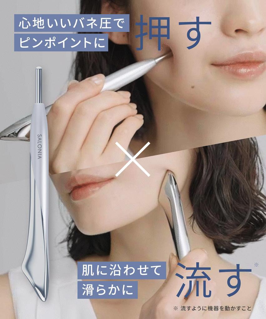SALONIA Указатель Face Current Facial Massager Ручка