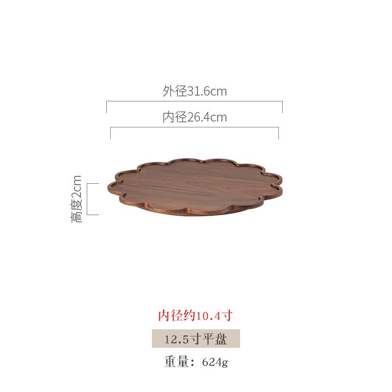 Деревянная десертная кофейная тарелка для торта, японский поднос из массива дерева, высокий уровень внешнего вида, кружевная бытовая фруктовая тарелка для праздника