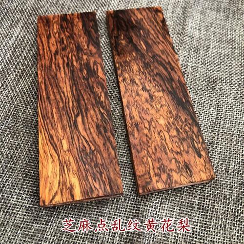 2 Pieces Solid Wood G10 High-Density Carving Plate Handmade DIY Material Knife Handle Crafts Production Raw Material 12x4x1cm