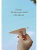 2025 Paper Airplane Car Air Freshener & Rearview Mirror Ornament