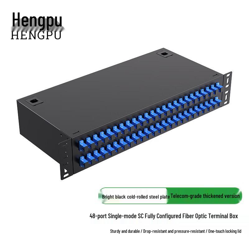 Оптическая распределительная коробка Hengpu