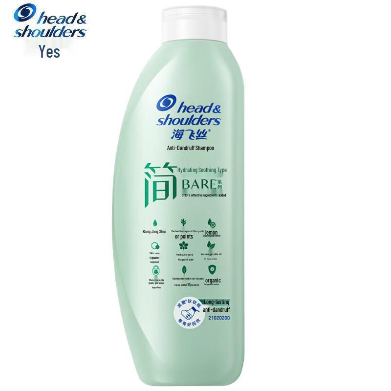 Head & Shoulders Увлажняющий успокаивающий шампунь против перхоти