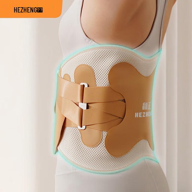 Hezheng Waist Support Belt