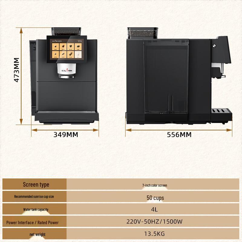 Kalerm E20 One-Touch Automatic Espresso Maker for Commercial Use