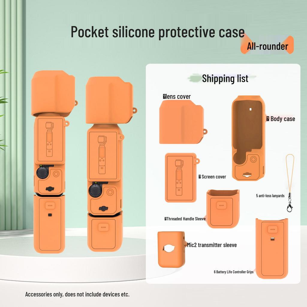 Силиконовый защитный чехол DJI Osmo Pocket 3 для подвеса и объектива камеры