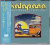 CD KALAPANA  Full Moon Tonight PCCY00430 Canyon Internat 1993 Japan SoulFunk Used