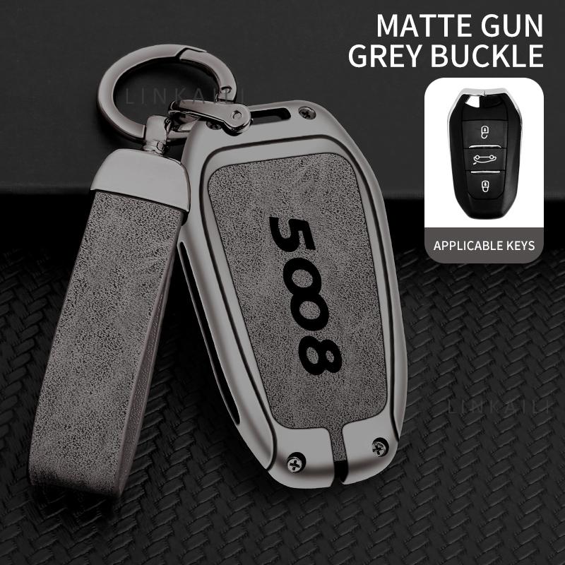 Interior Mouldings Suitable for Peugeot 5008 car key bag 2023 2021 2019 2017 alloy high-end car key bag car key shell buckle aut
