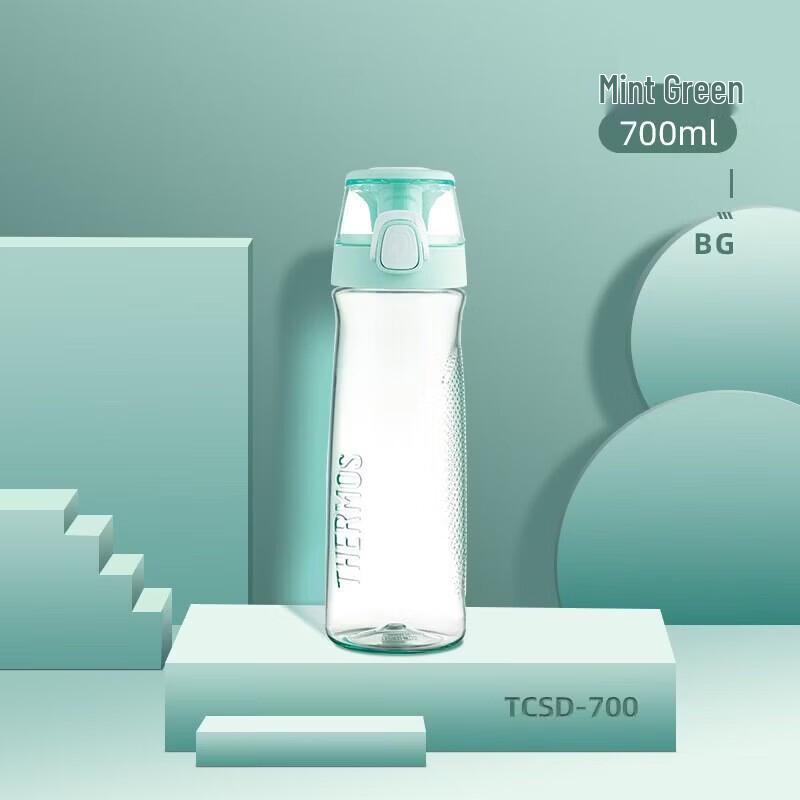 THERMOS 700ML Sports Water Bottle