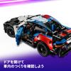 Игрушка LEGO Technic Гоночный автомобиль BMW M4 GT3 EVO - Подарок на день рождения, Строительные блоки, для мальчиков и девочек, Возраст 11, 12, 13 лет, Ученики начальной школы, Транспортное средство
