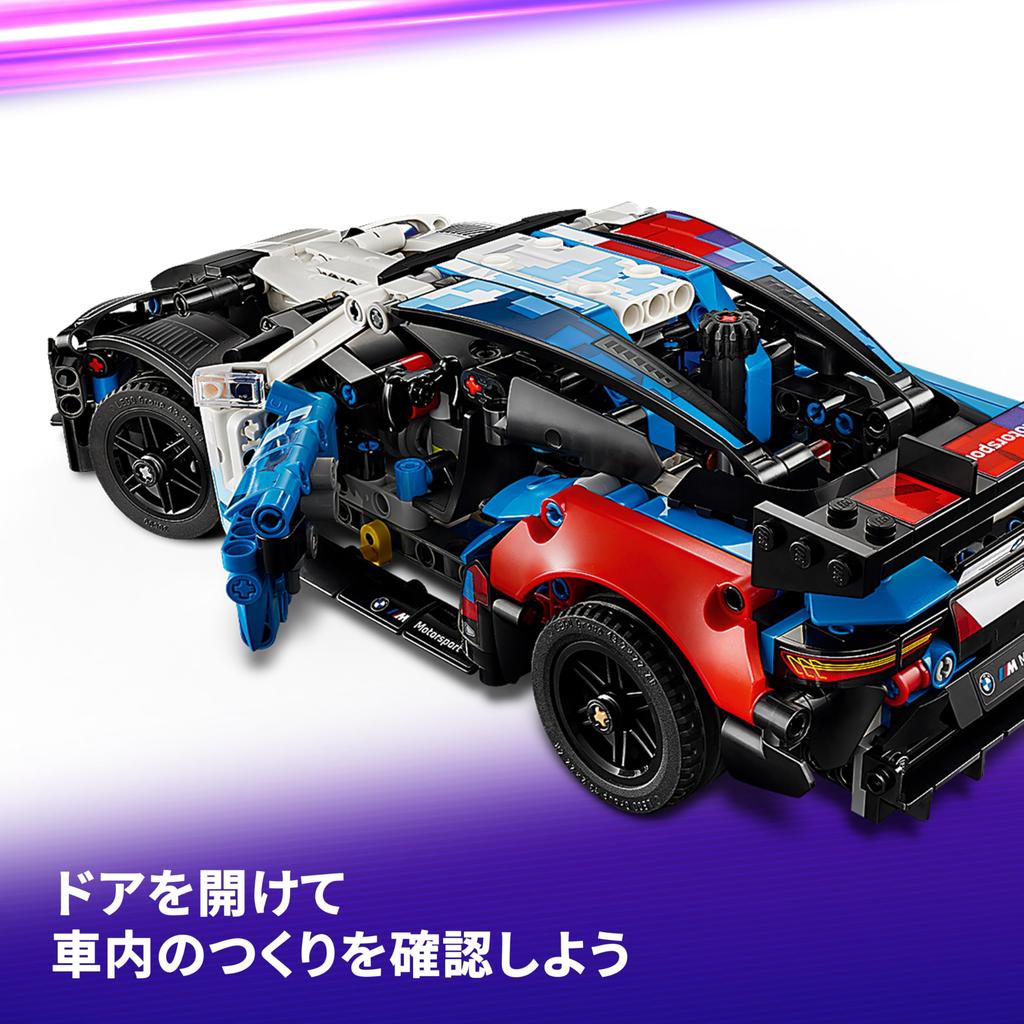 Игрушка LEGO Technic Гоночный автомобиль BMW M4 GT3 EVO - Подарок на день рождения, Строительные блоки, для мальчиков и девочек, Возраст 11, 12, 13 лет, Ученики начальной школы, Транспортное средство