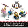 LEGO Super Mario Mario Kart Toy Set with Mario Figure and Standard Kart for Kids Ages 7-9