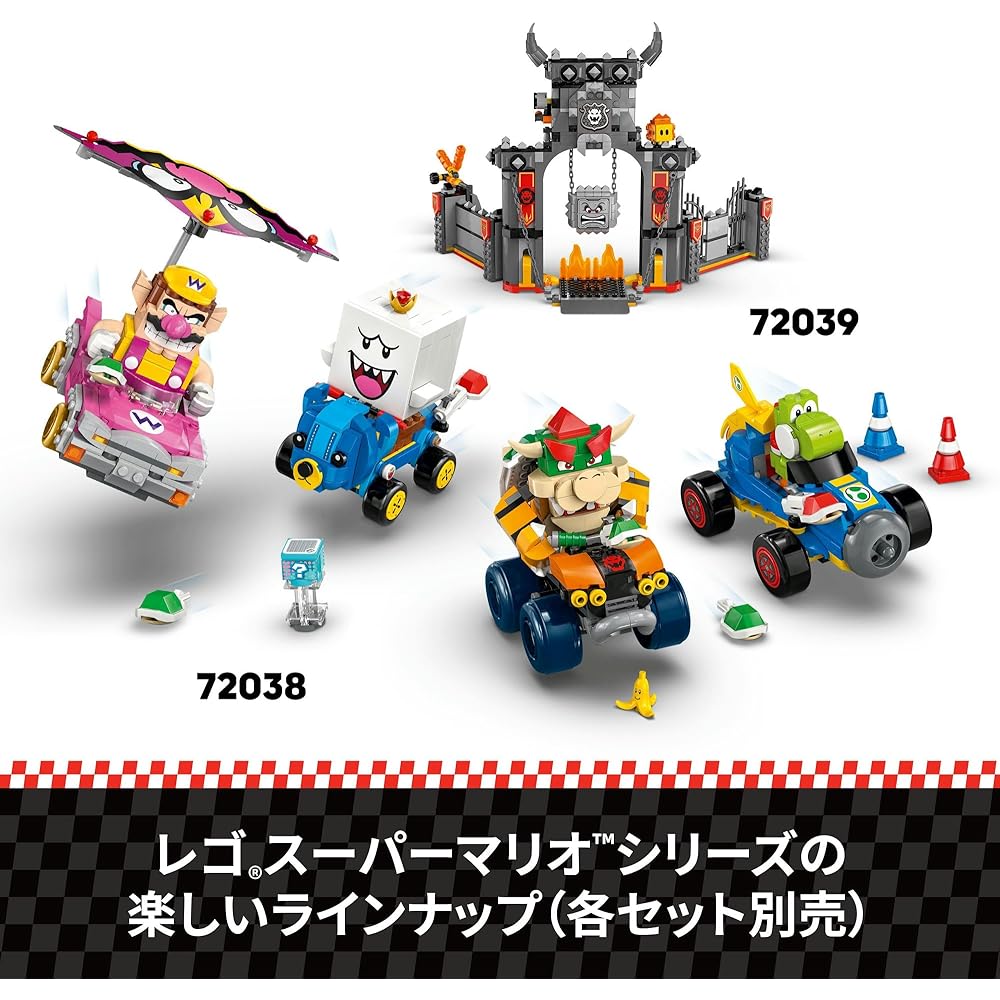 LEGO Super Mario Mario Kart Toy Set with Mario Figure and Standard Kart for Kids Ages 7-9