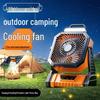 Portable Rechargeable Camping Fan with LED Light