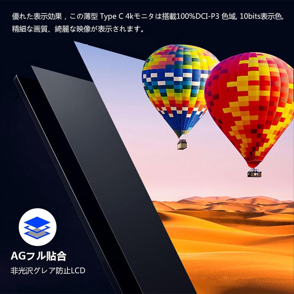 ViewNico Mobile Monitor Inch 4K Touch Panel Mobile Display HDR Gaming Monitor P3 IPS Panel USB Protective Cover Included Lightweight Compatible with