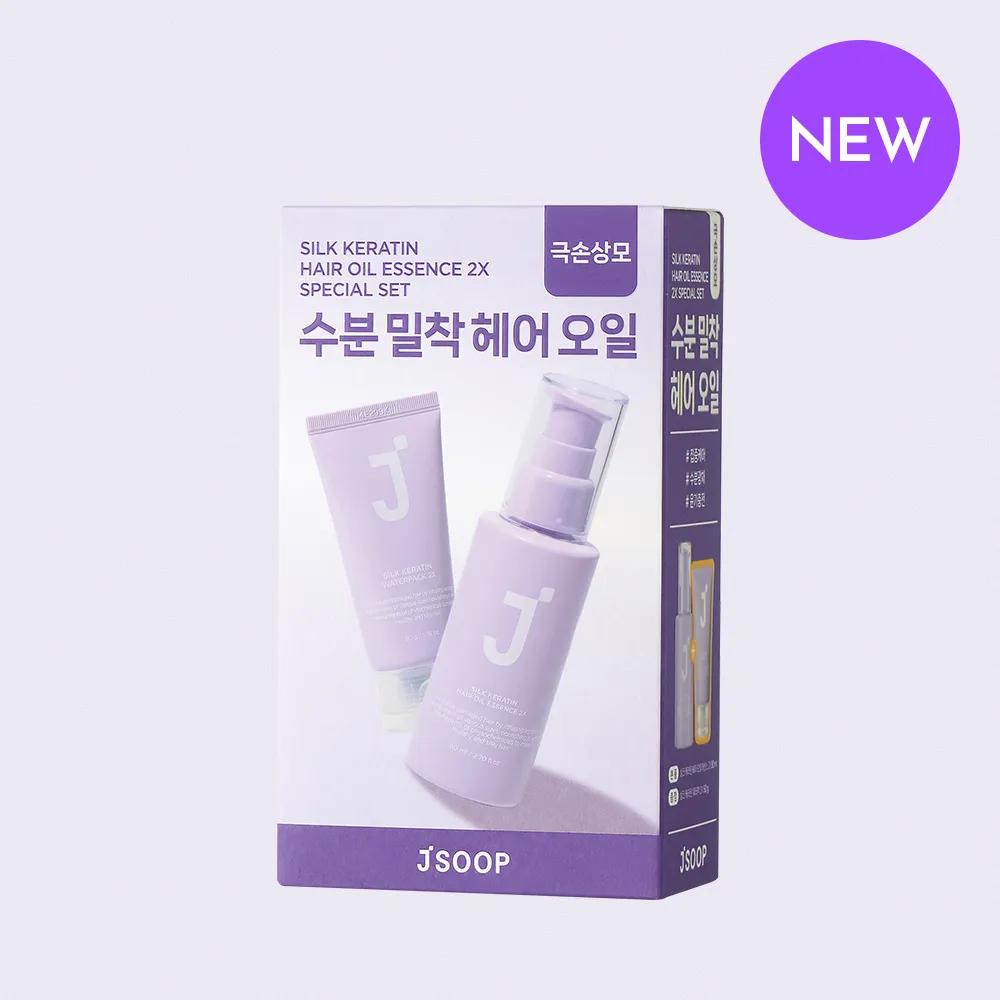 JSOOP Silk Keratin Hair Oil Essence 2X Exclusive Set (80ml+Water Pack 2X 50g)