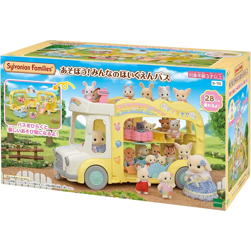 EPOCH Sylvanian Families Playground Bus Toy S-70 ST Mark Certified for Ages 3 and Up Dollhouse Accessory