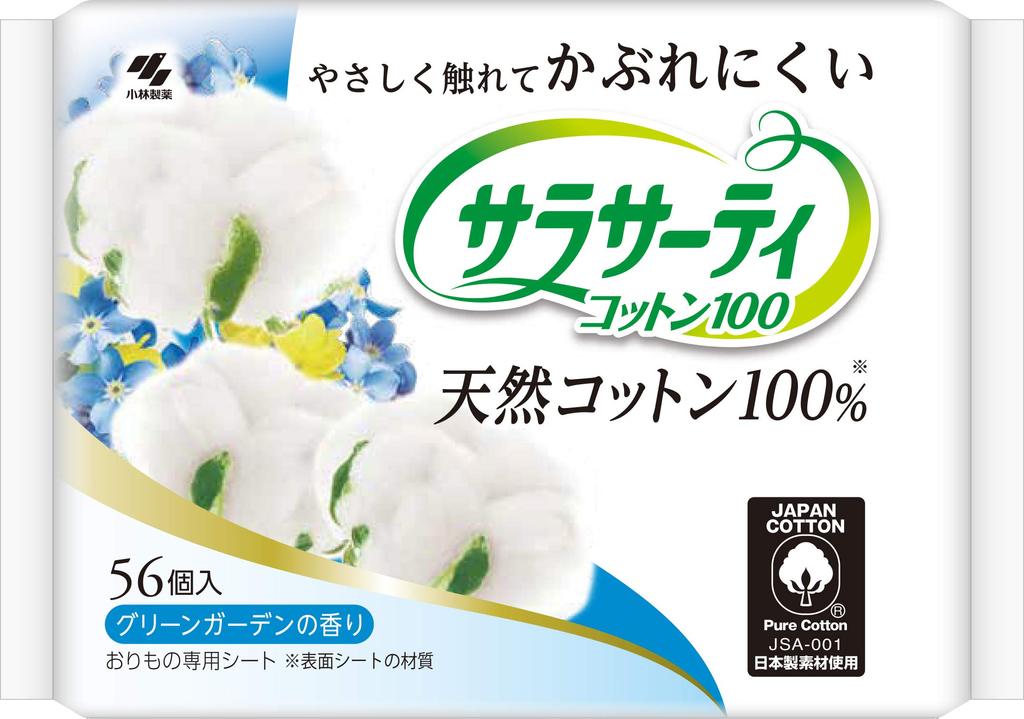 Sarasati Cotton 100 Green Garden Scent Vaginal Sheet 56 Pieces