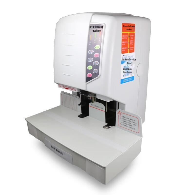 Yujia YJ-Z50X Automatic Financial Document Binding Machine CN plug (adapter included)