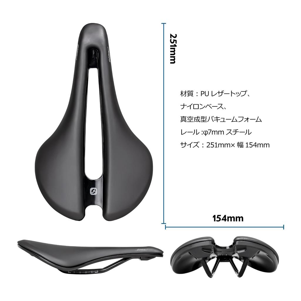 GORIX Saddle Bicycle Wide Wing Road Perforated Saddle Shock Cross Black [Short Saddle, Width] Bike, Type, Replacement, Absorption, Bike, Stylish,