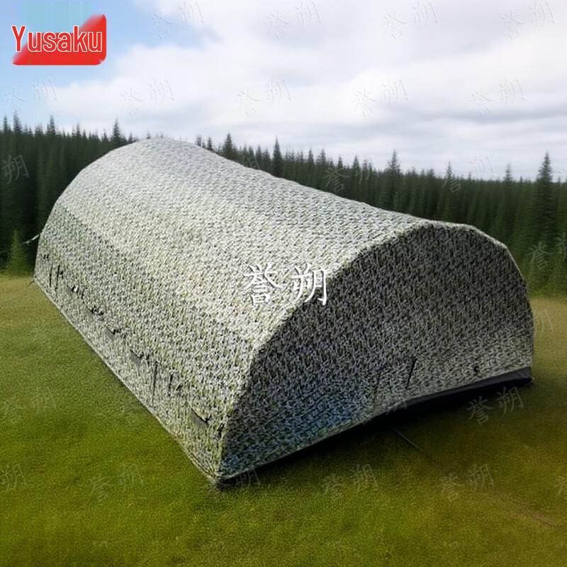 Yushuo Large Tactical Command Tent