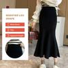 Fishtail Skirt Elastic High Waist Hip Wrapped Maxi Skirt Solid Color Office Lady Knitting Long Skirt