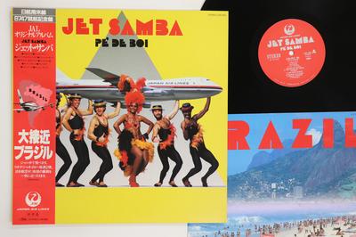 Виниловая пластинка PE DE BOI Jet Samba LRS885 JAPAN AIR LINES Япония Оби Латинская б/у