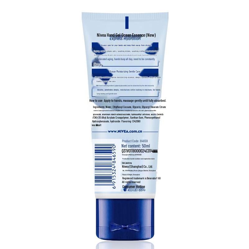 NIVEA Nourishing Hand Cream 3-Pack