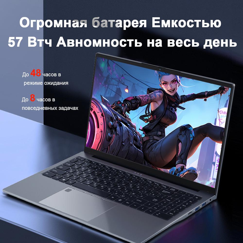 Ноутбук Ninkear A15 plus 15.6'' 32G+1T SSD AMD Ryzen 7 5825U 1920*1080 60 Гц Частота обновления