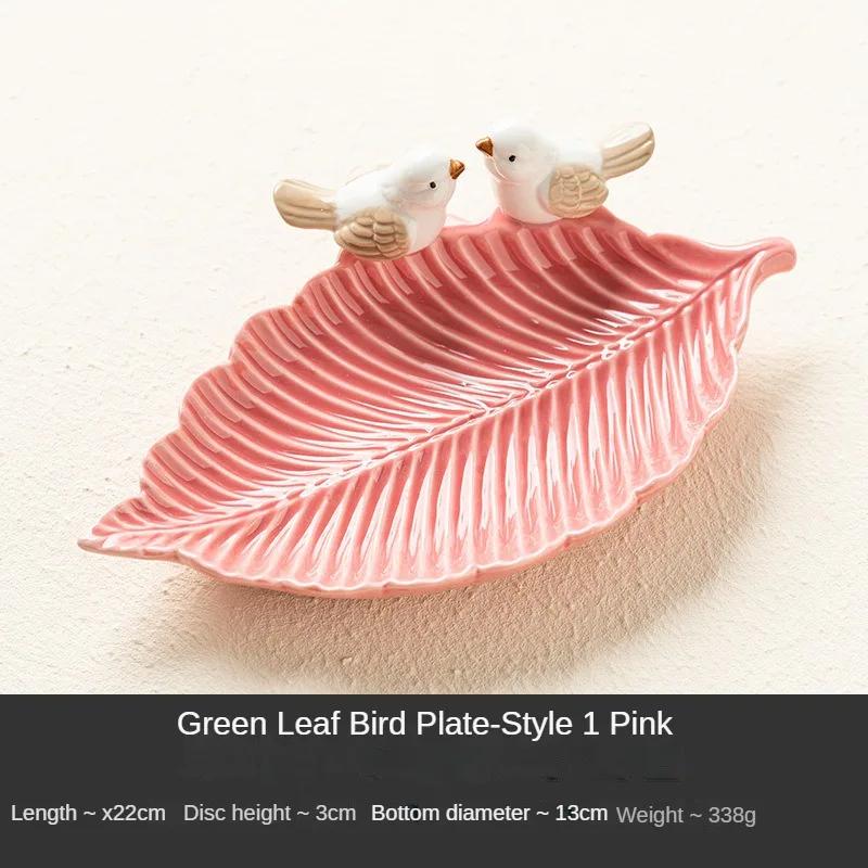 Милая тарелка в виде птицы Керамические подносы для хранения украшений Креативная полка Тарелка для дим-самов и десертов Домашний декор Чайный столик Настольное украшение Чаша
