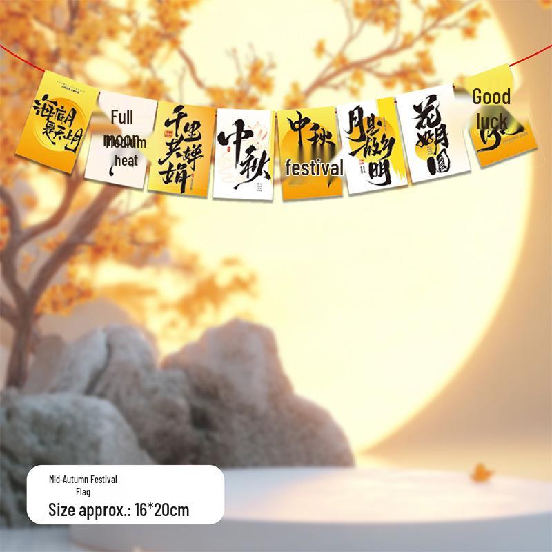 2025 Mid-Autumn Festival & National Day Classroom and Store Decor Display Props