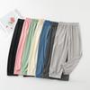Children's Ice Silk Casual Sports Pants - Candy Color Elastic Ankle, Mosquito-Proof Sleepwear for Boys & Girls