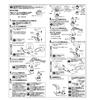 SANEI Single Mixer Tap Branch Adapter for SANEI B98-AU2