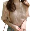 Jotml Lace Short Sleeve Blouse with High Feminine and Elegant Top for Spring and Summer Size Women's Neck, (Pink, Small)