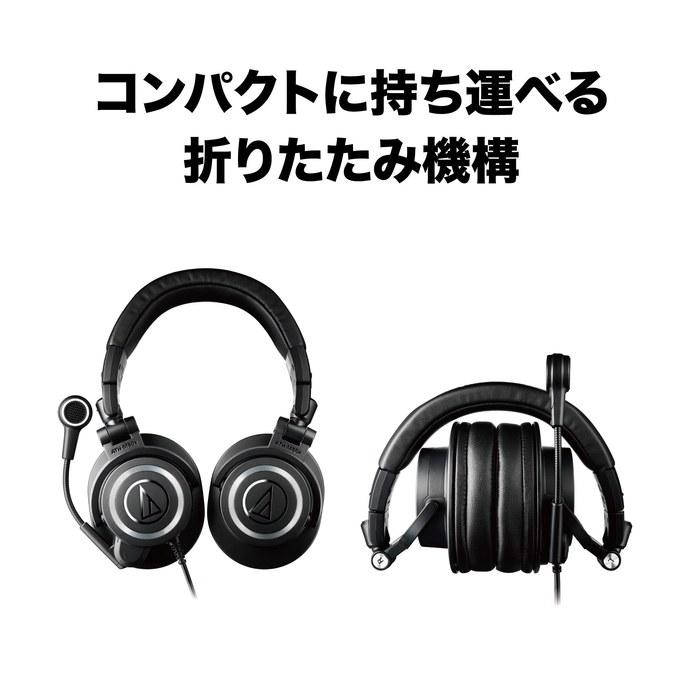 Наушники Audio-Technica ATH-M50xSTS-USB, USB, Проводные, для стриминга, создания контента, игр, подкастов, Черные