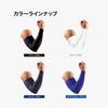 Yakult Tetsuto favorite Arm Arm Cover M656N Power Arm Sleeves No Logo 1 Piece S Black Compression Sweat Absorbing Fast Drying Sweat Relief Anti-UV