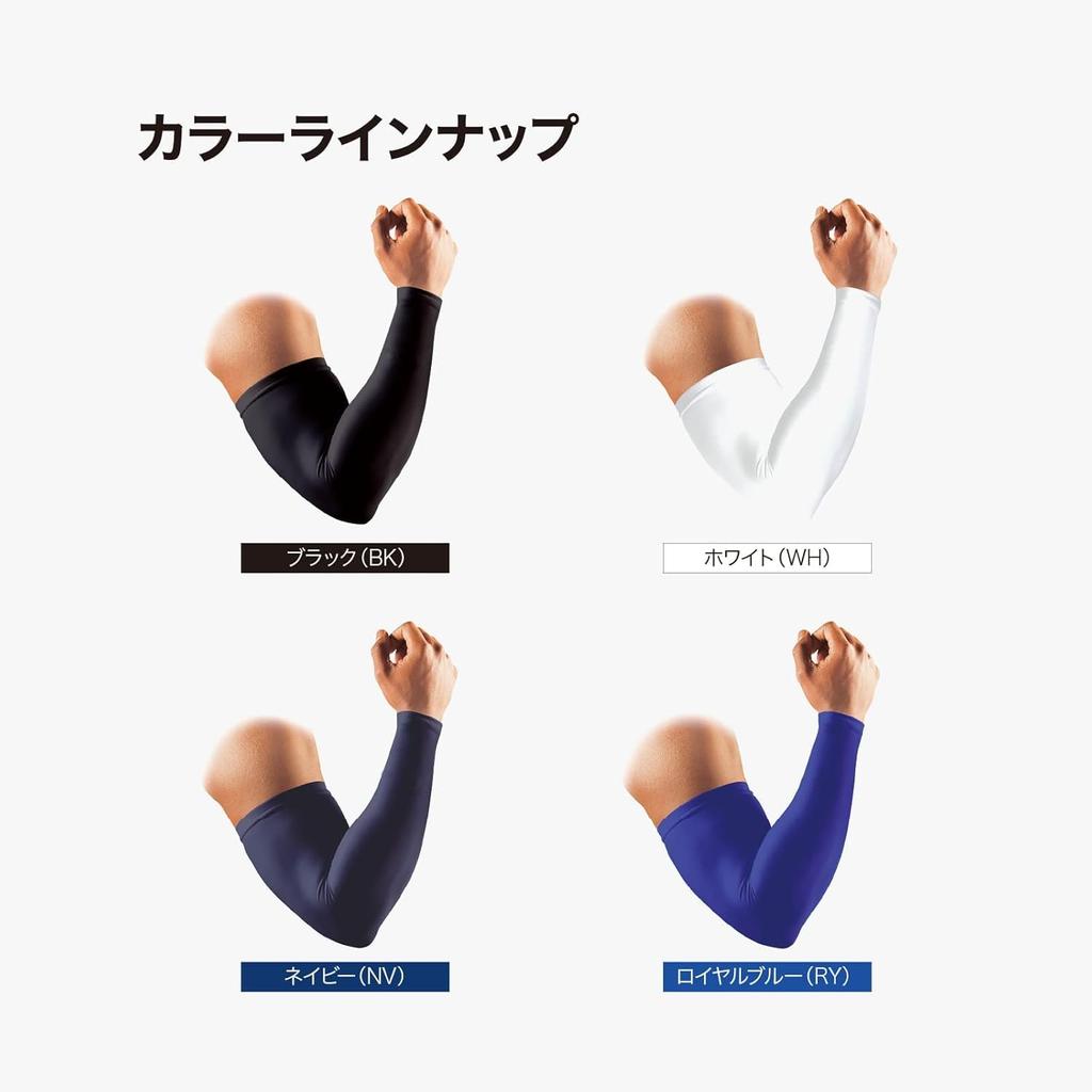 Yakult Tetsuto favorite Arm Arm Cover M656N Power Arm Sleeves No Logo 1 Piece S Black Compression Sweat Absorbing Fast Drying Sweat Relief Anti-UV
