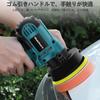 Electric 700W Powerful Speed Sanding Easy To for Car Household Polishing Sponge Set Polisher, 125mm, Motor, 6-speed Polisher, Operate, Polishing,