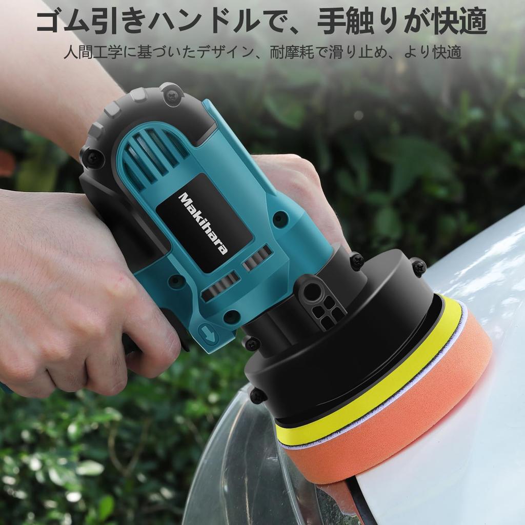 Electric 700W Powerful Speed Sanding Easy To for Car Household Polishing Sponge Set Polisher, 125mm, Motor, 6-speed Polisher, Operate, Polishing,