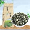 Jasmine Green Tea Loose Leaf Dried Flower Chinese Tea Floral Scent Pi Luo Chun 250g
