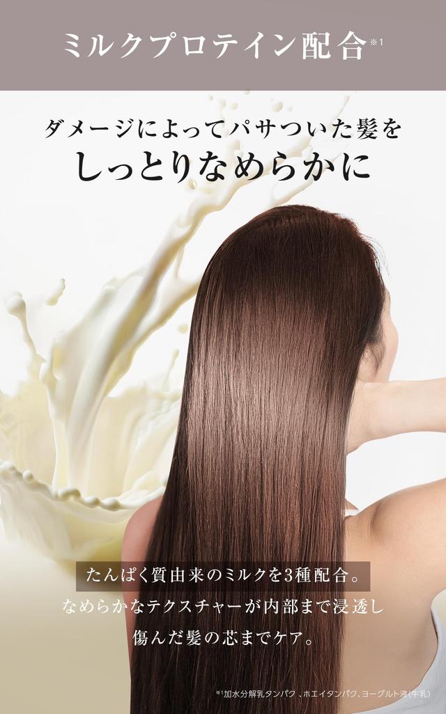 REPAIRM Hair Milk, Leave-in Treatment [Contains 11 Proteins To Repair Damage, Leaves Hair Moisturized and Smooth, Apple Pear Scent, 120ml] (1 Bottle)