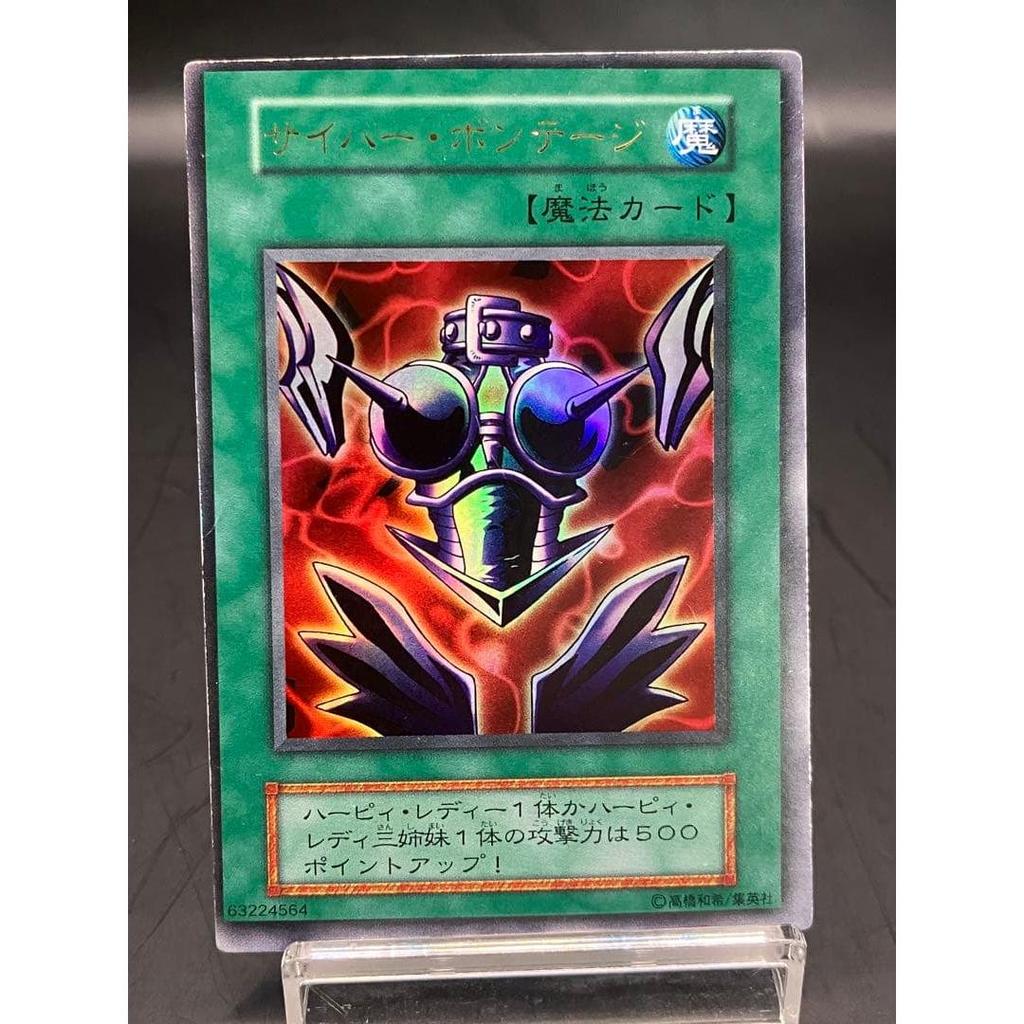 Б/у [2 Ошибки] Имя Сдвиг Черный Маг Ранний Yu-Gi-Oh! Кибер Бондаж